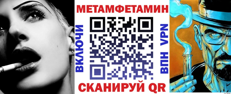 закладка  Борзя  АМФ Premium 
