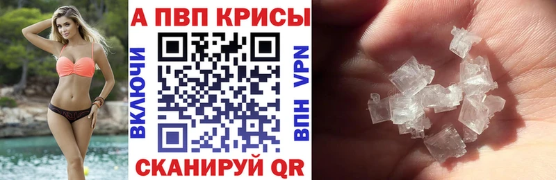 А ПВП СК КРИС  Борзя 