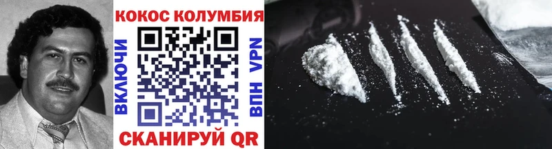 купить наркотик  KRAKEN ссылка  COCAIN Перу  Борзя 
