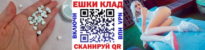 Экстази DUBAI  Борзя 