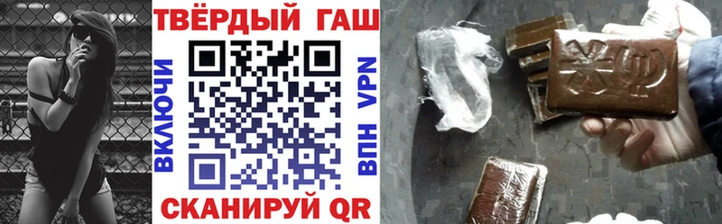 маркетплейс формула  где купить наркотик  Борзя  Гашиш Ice-O-Lator  МЕГА как войти 