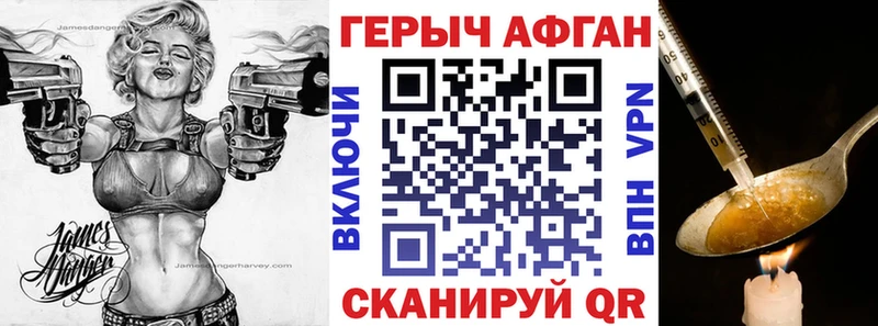 где продают наркотики  мега рабочий сайт  мориарти состав  Борзя  Героин хмурый 