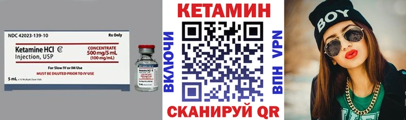 мориарти Telegram Борзя Кетамин VHQ