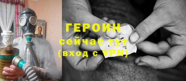 кристаллы Белокуриха