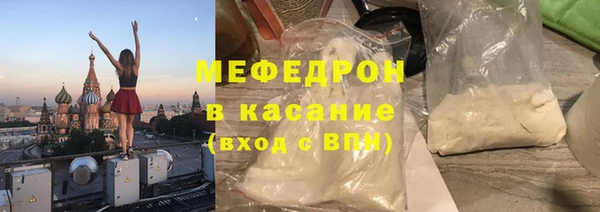кристаллы Белокуриха