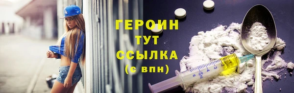кристаллы Белокуриха