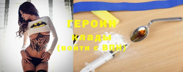 альфа пвп Балахна