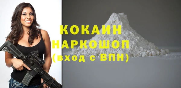 кристаллы Белокуриха
