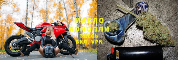 кристаллы Белокуриха
