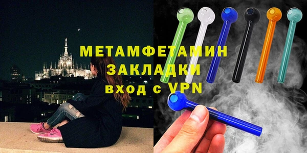крисы Новозыбков
