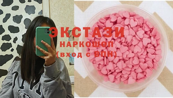 кристаллы Белокуриха