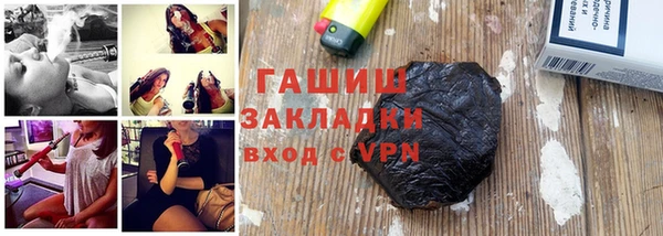 кристаллы Белокуриха