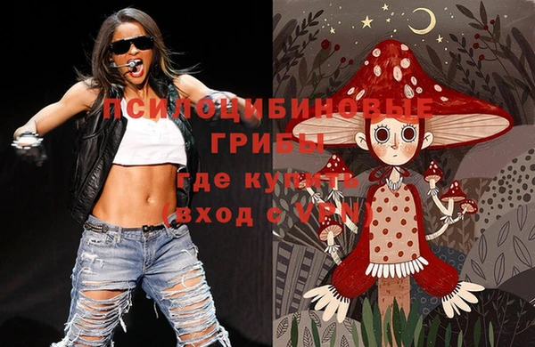 кристаллы Белокуриха