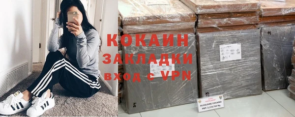 кристаллы Белокуриха