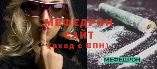 кристаллы Белокуриха