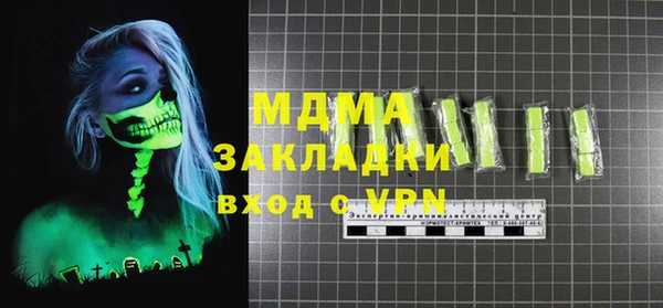 кристаллы Белокуриха