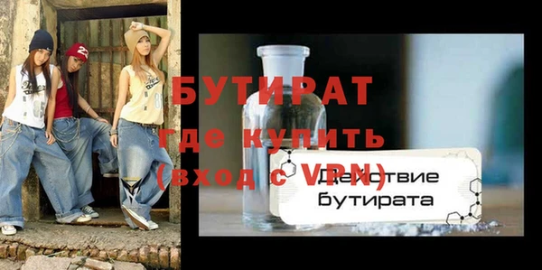прущая мука Новокубанск