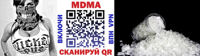 МДМА молли сайты даркнета телеграм Борзя