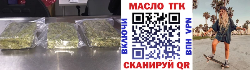 площадка какой сайт  гидра tor  Борзя  ТГК вейп с тгк 